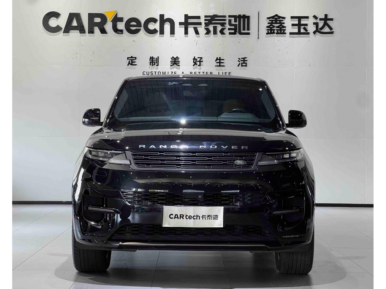 Land Rover Range Rover Sport 2023