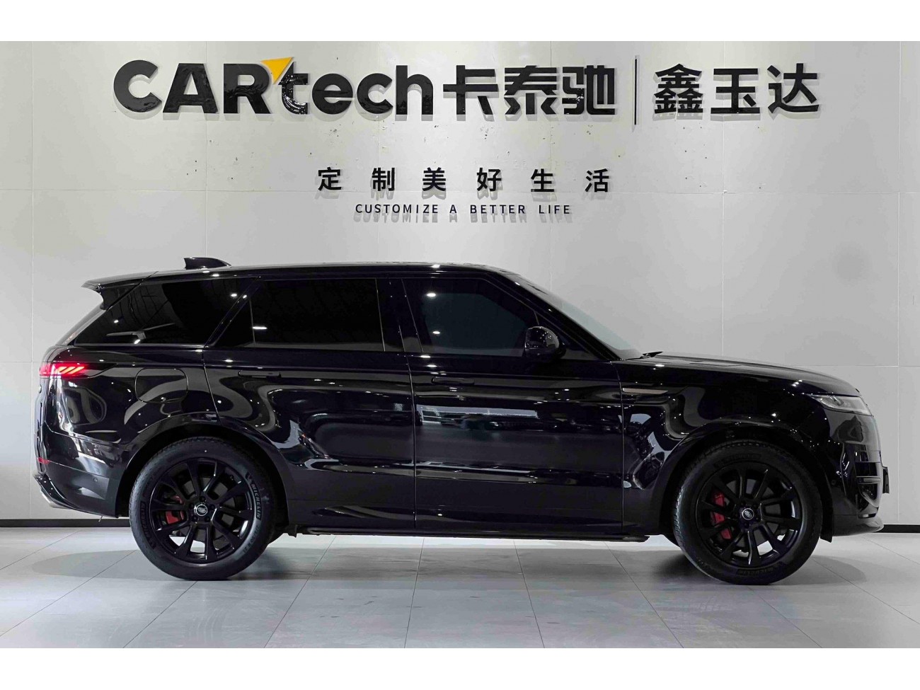 Land Rover Range Rover Sport 2023