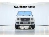 Mercedes-Benz G 350 2024