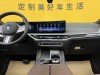 BMW X5 2024