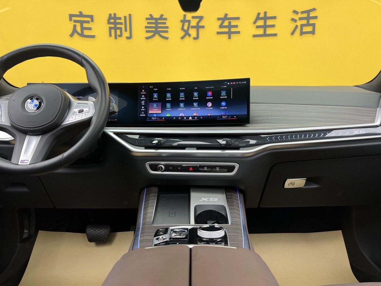 BMW X5 2024