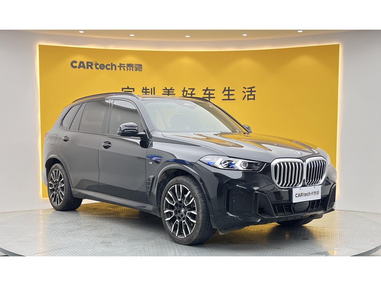 BMW X5 2024