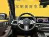 BMW X5 2024