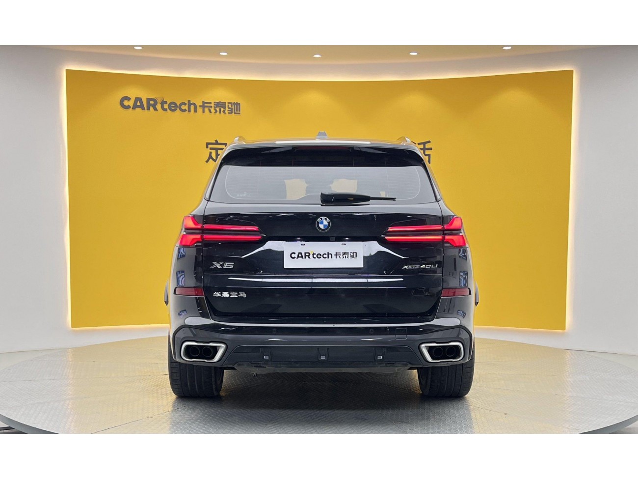 BMW X5 2024