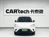 Smart #1 2025