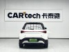 Smart #1 2025