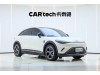Smart #3 2024