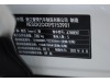 Smart #3 2024