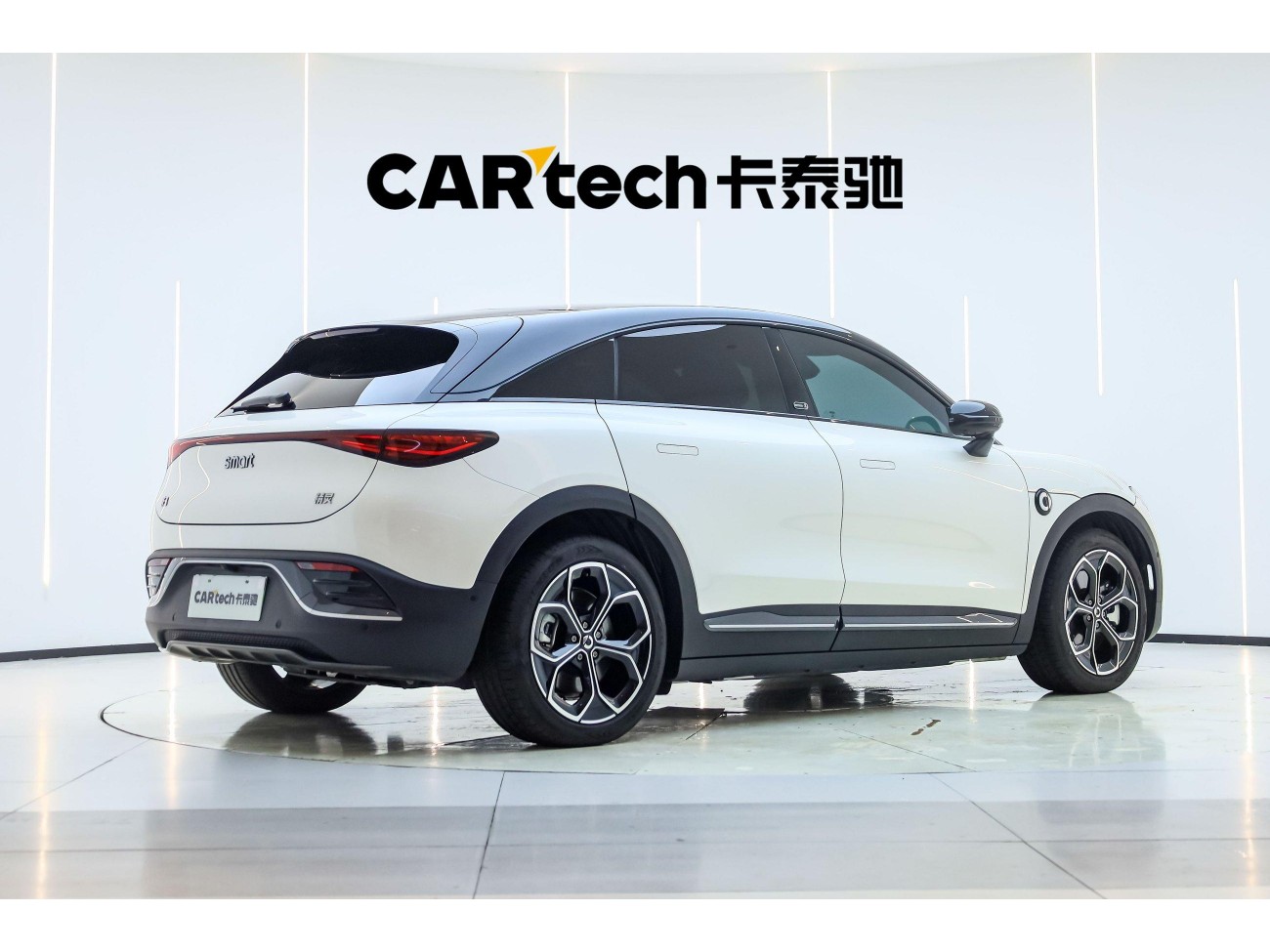 Smart #3 2024
