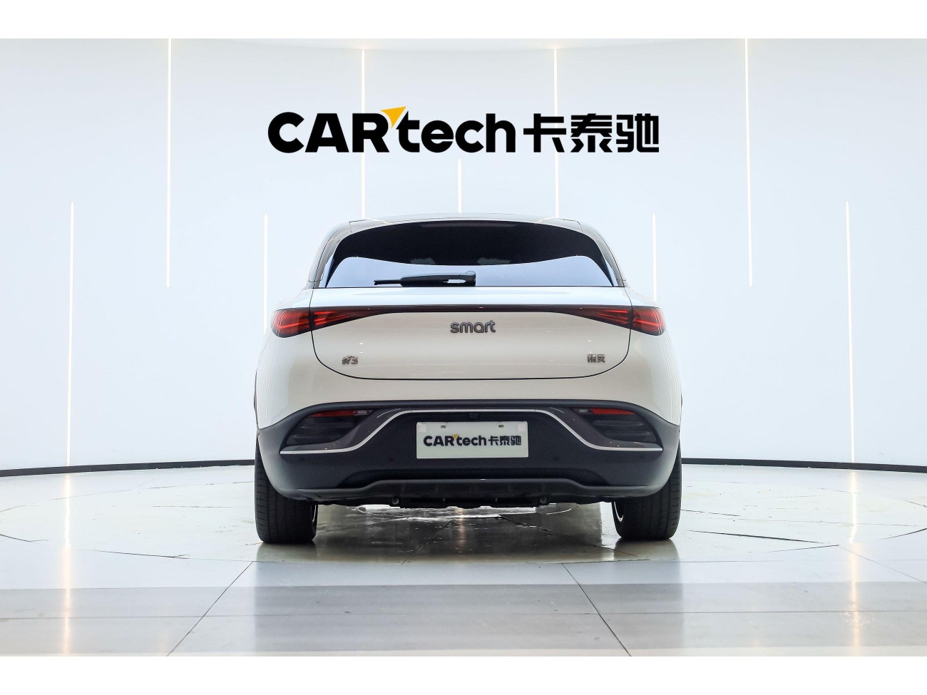 Smart #3 2024