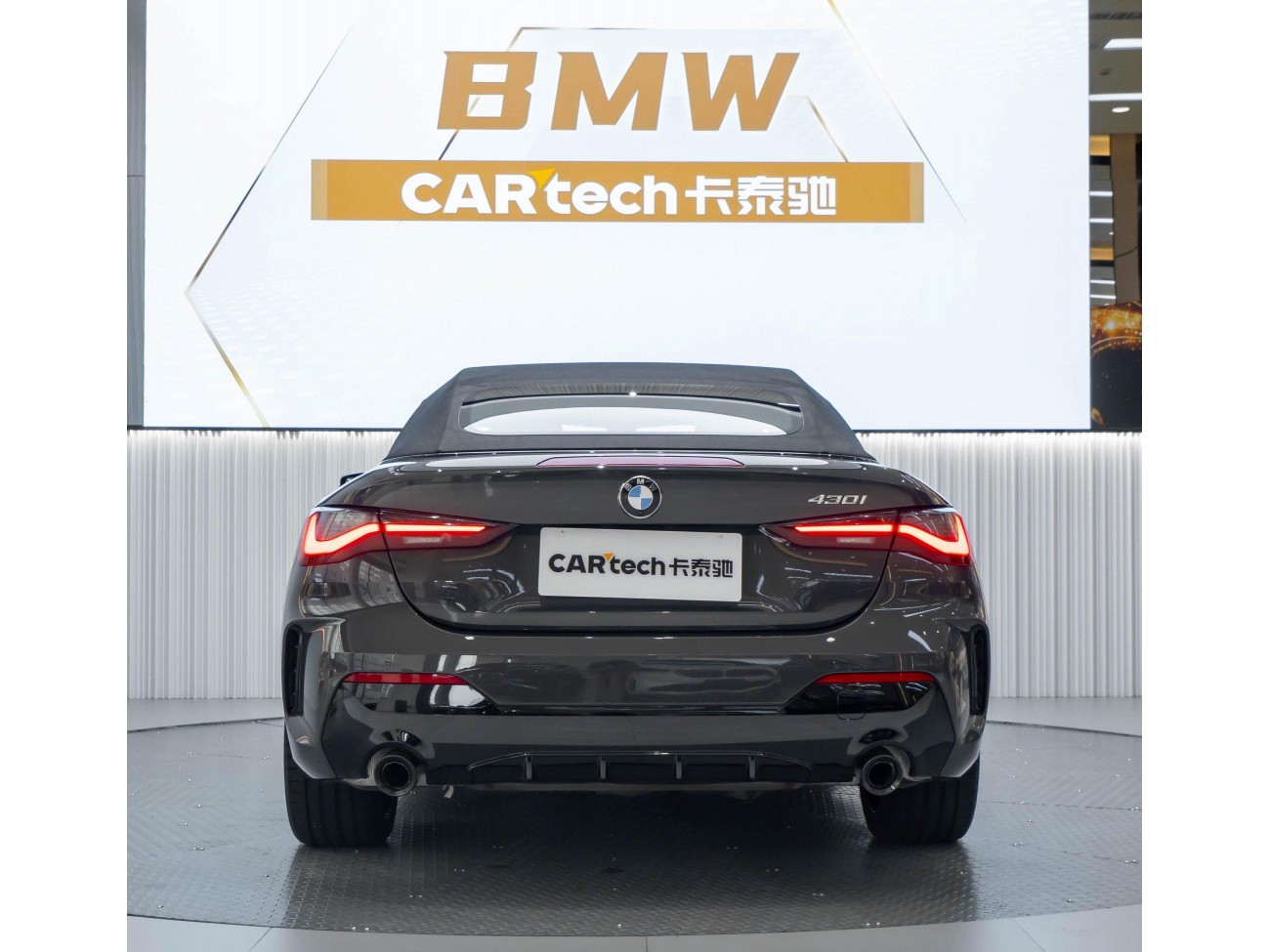 BMW 430i 2025