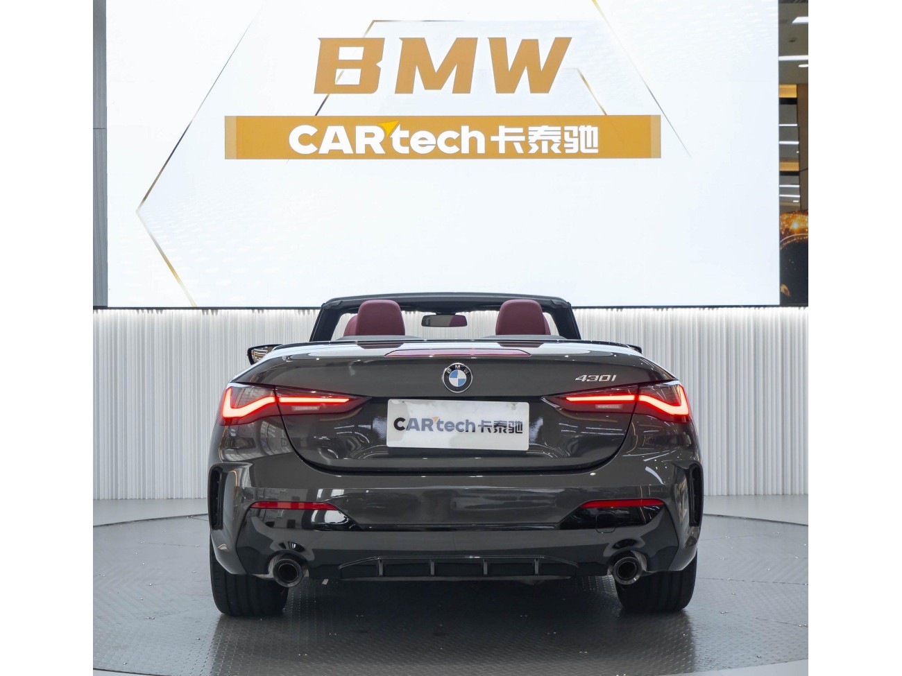 BMW 430i 2025