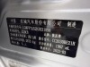 Tank 300 2022
