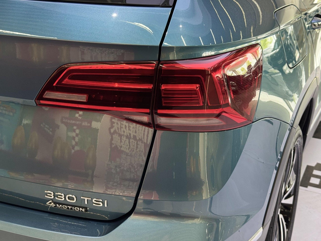 Volkswagen Tharu 2021