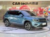 Volkswagen Tharu 2021