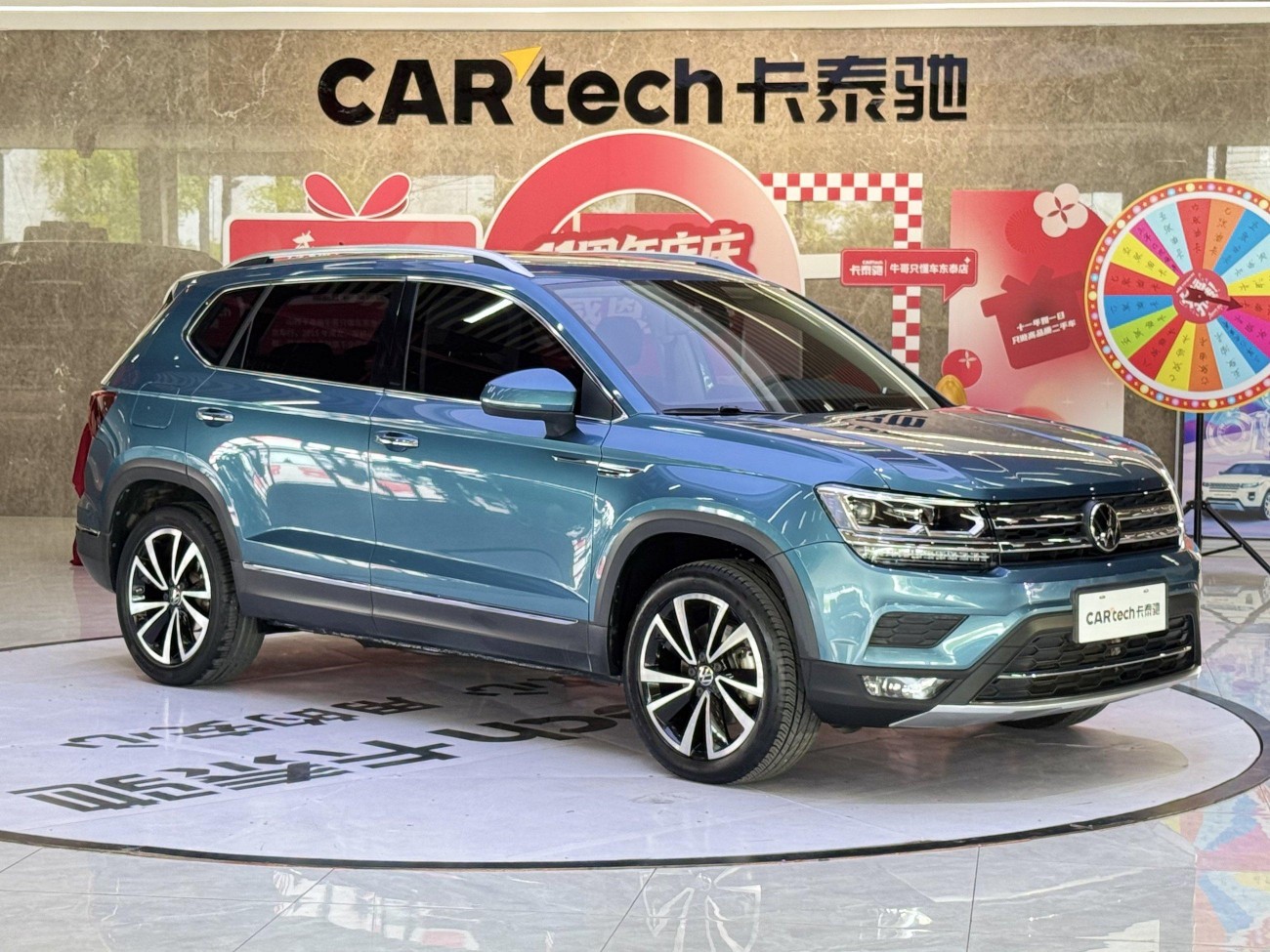 Volkswagen Tharu 2021