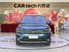 Volkswagen Tharu 2021