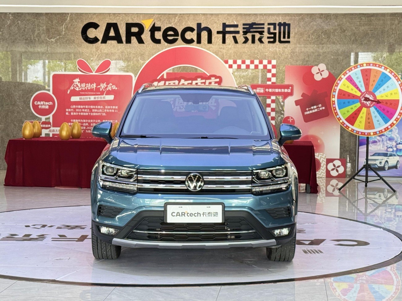 Volkswagen Tharu 2021