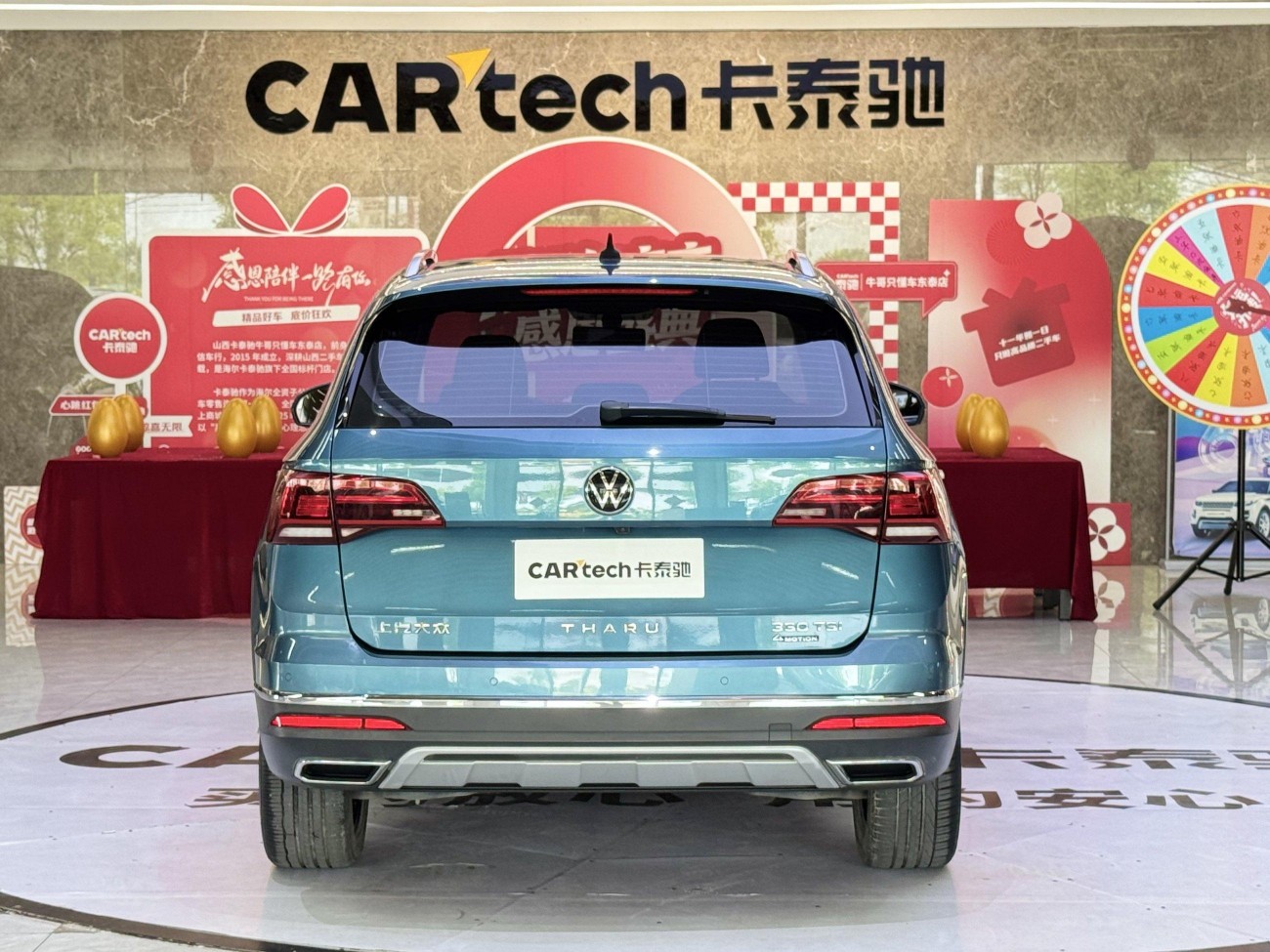 Volkswagen Tharu 2021