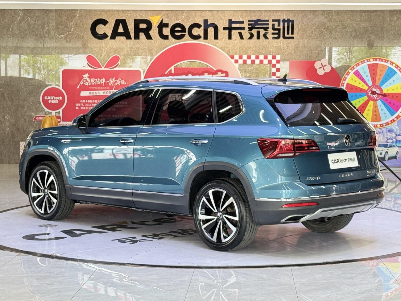 Volkswagen Tharu 2021