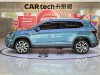 Volkswagen Tharu 2021