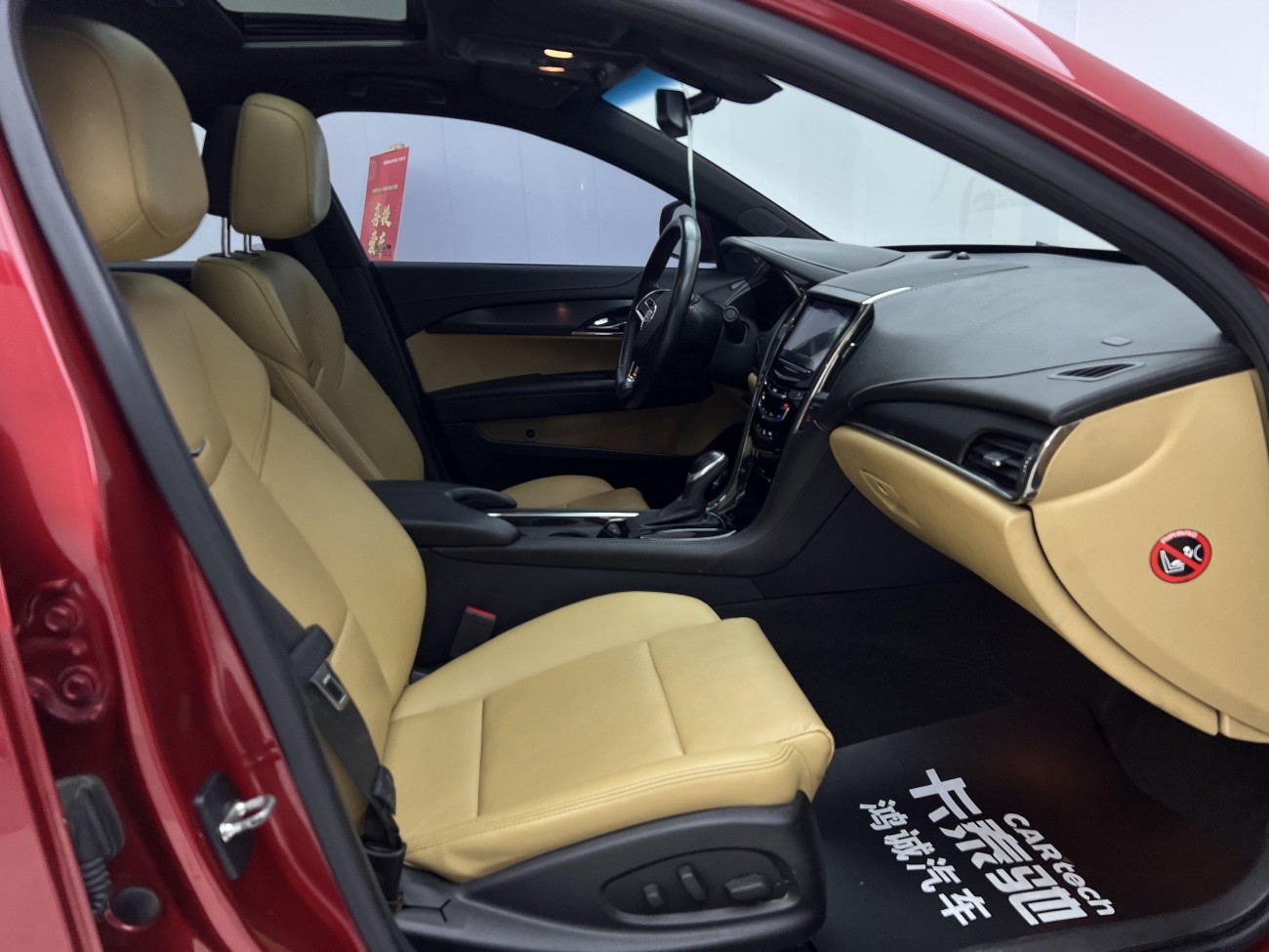 Cadillac ATS 2016