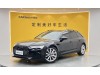 Audi A6 2023
