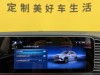 Mercedes-Benz GLE 450 4MATIC 2024