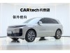 Li Auto L6 2024