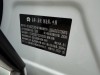 NIO ES8 2020