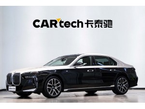 BMW 735Li 2025