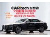 BMW 735Li 2025