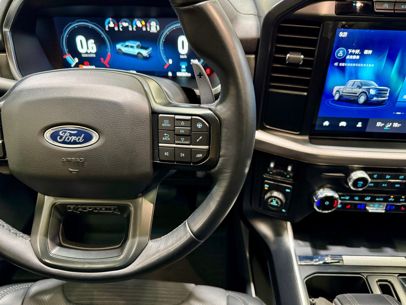 Ford F-150 2025