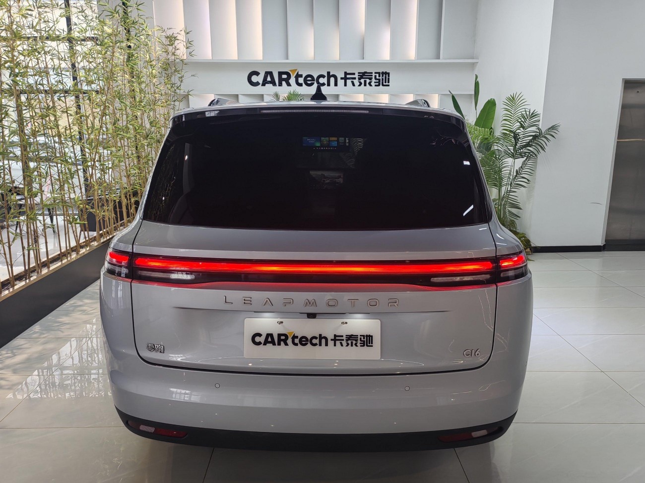 Leapmotor C16 2024