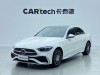 Mercedes-Benz C 260 L 2024