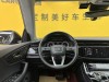 Audi Q8 55 TFSI 2024