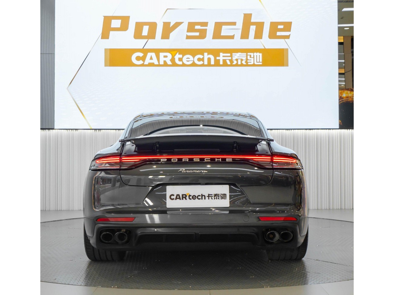 Porsche Panamera 2022