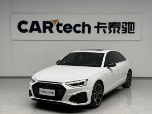 Audi A4L 45 TFSI 2023