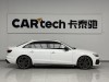 Audi A4L 45 TFSI 2023