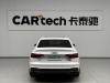 Audi A4L 45 TFSI 2023