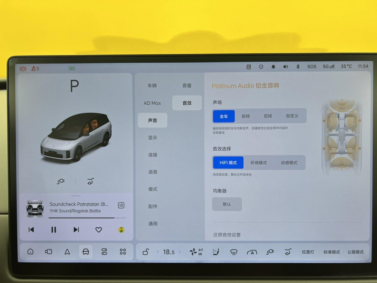 Li Auto i8 2025