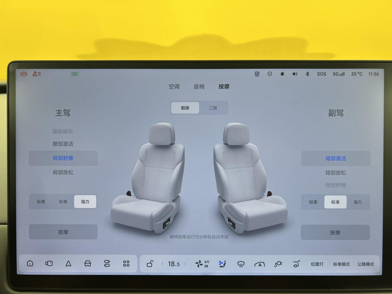 Li Auto i8 2025