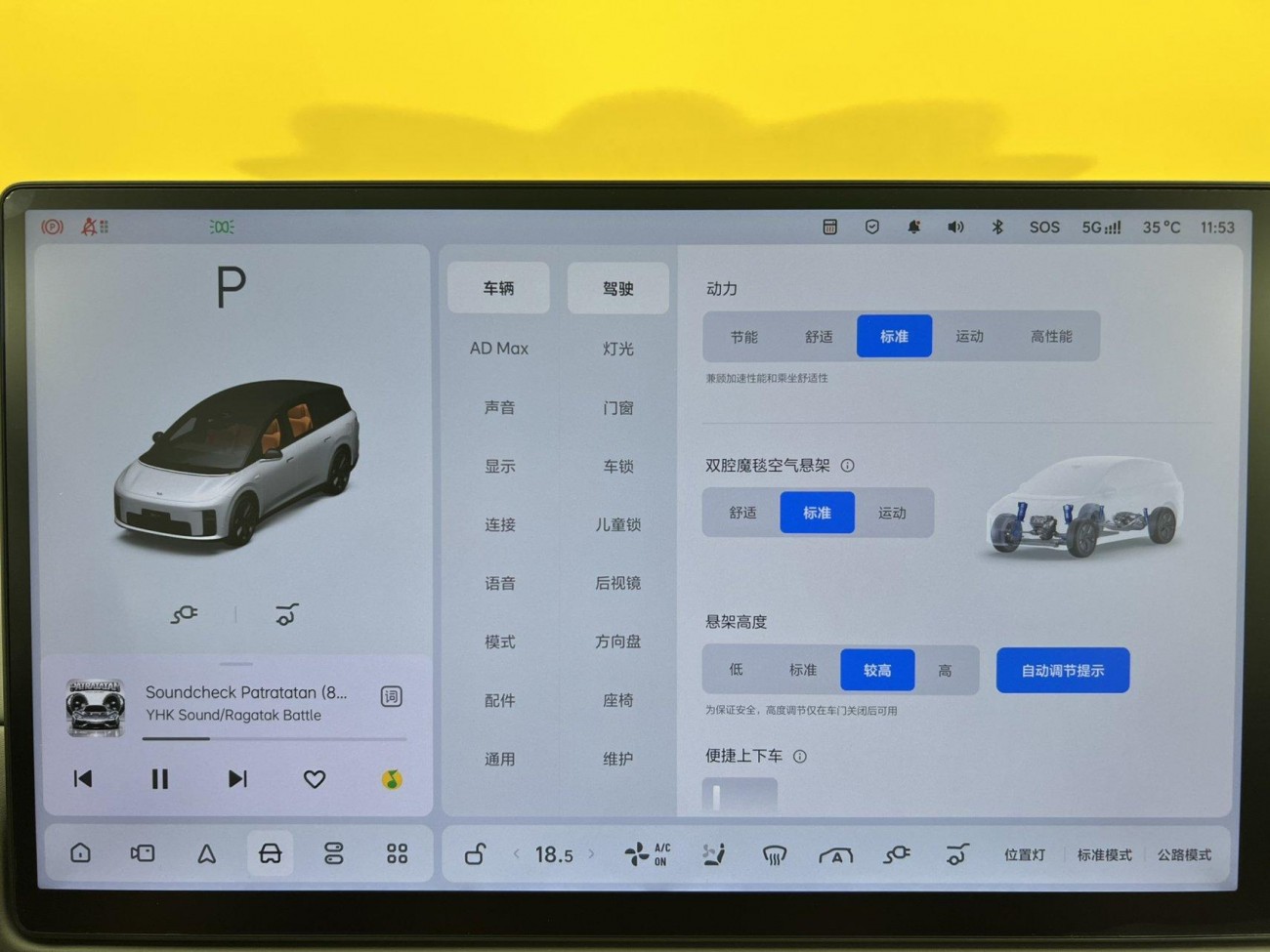 Li Auto i8 2025