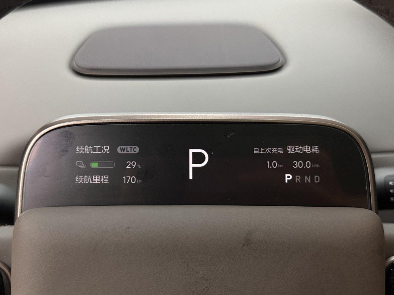 Li Auto i8 2026