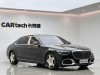 Mercedes-Benz S 480 4MATIC 2025