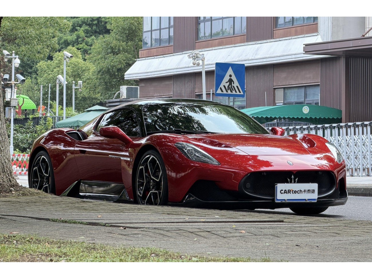 Maserati MC20 2022