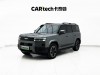 Fang Cheng Bao 7 2025