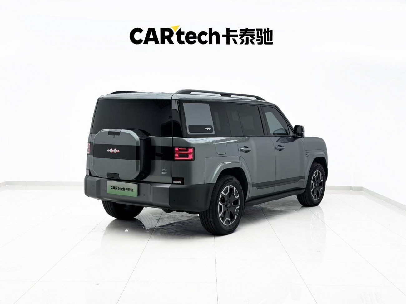 Fang Cheng Bao 7 2025