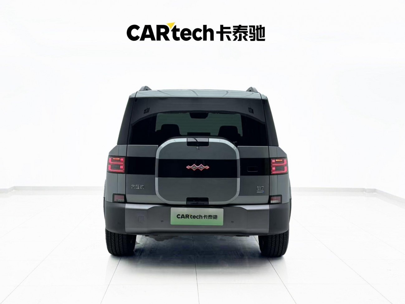 Fang Cheng Bao 7 2025