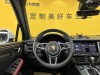 Porsche Macan 2021